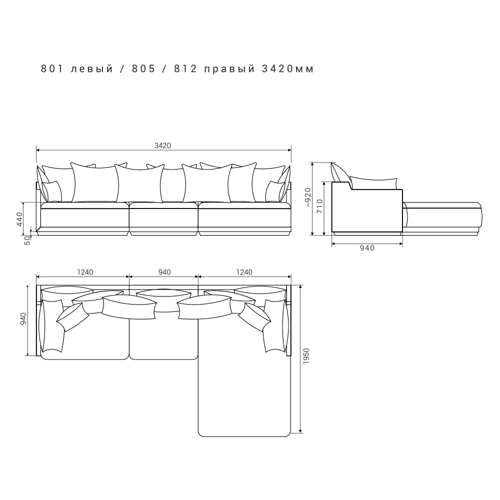 5-и местный нераскладной диван с кушеткой SOHO 801/805/812