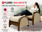 Кресло-качалка (маятник) с массажем FUJIMO BALANCE 2 Бежевый с пуфом