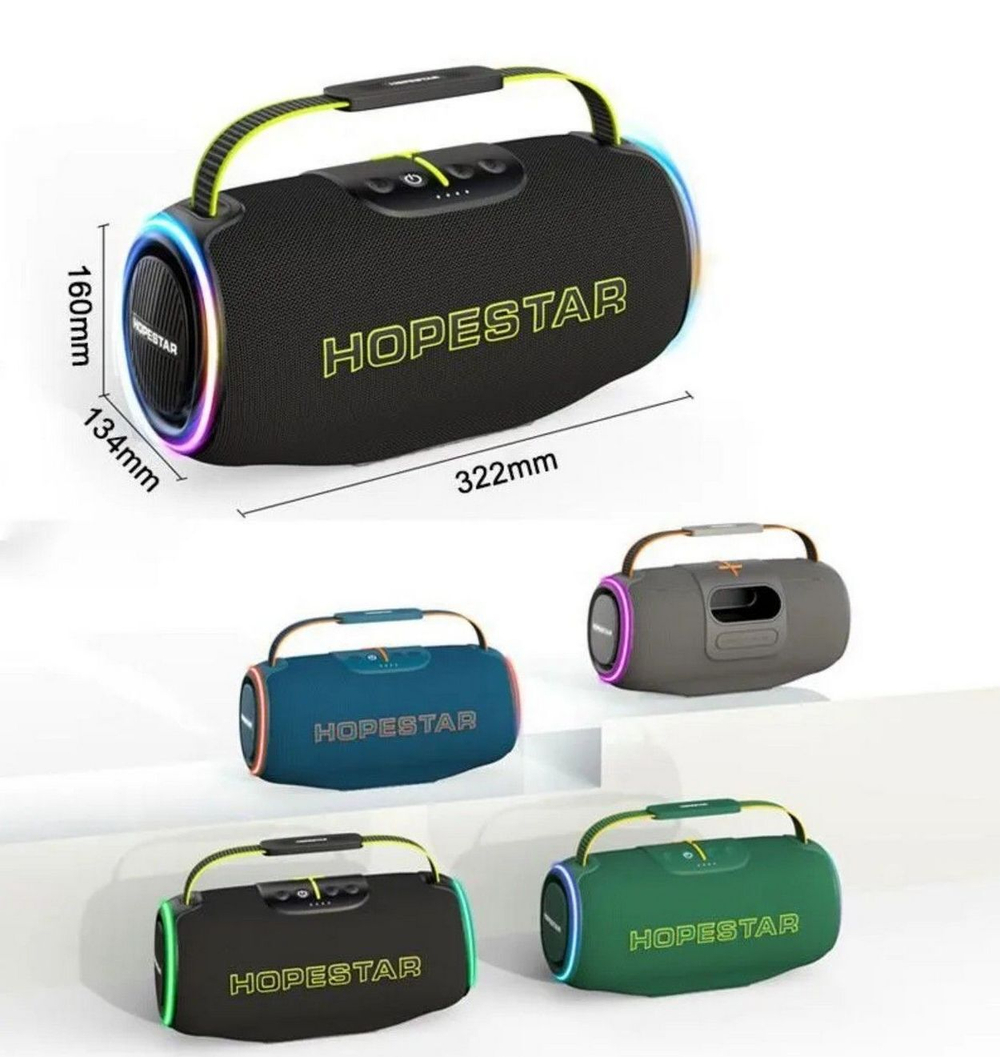 Беспроводная колонка Hopestar H88 Colorful Surround 70W