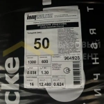 Профитерм кнауф 50 мм (12.48 м.кв.)