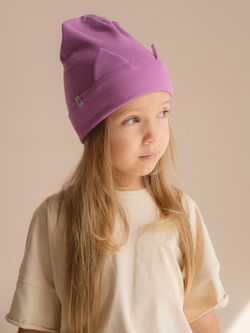 Шапка трикотажная КИС(Черничный пай)