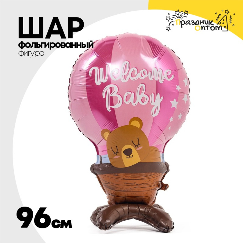 Шар Фольгированный Мишка на возд шаре розовом (Розовый)