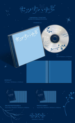 (ПРЕДЗАКАЗ) Альбом TXT - SETSUNA HANABI JAPAN 5th Single Album STANDARD EDITION