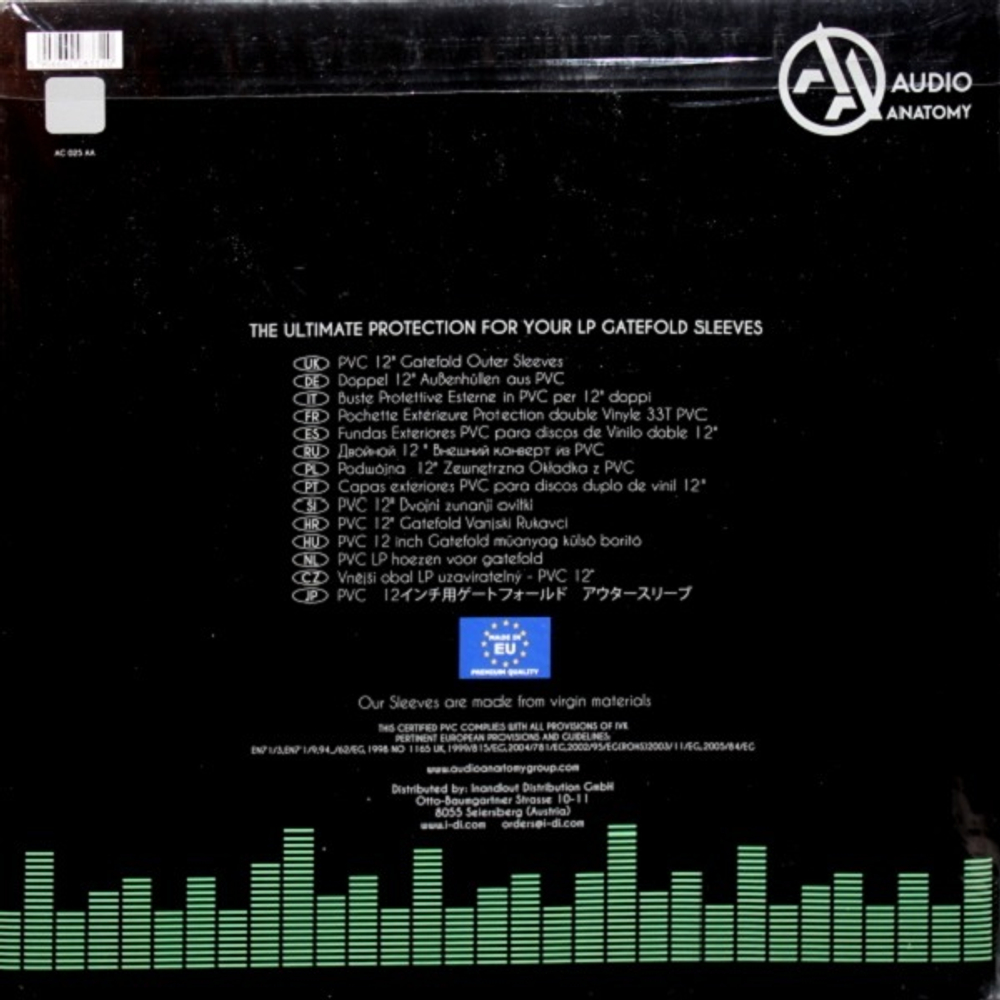 Конверт Внешний Для Пластинки 12" (Двойной)(Плотный без клапана)