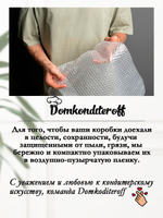 Комплект коробок для пирогов БЕЗ ОКНА 20х20х10 крафт 10 шт