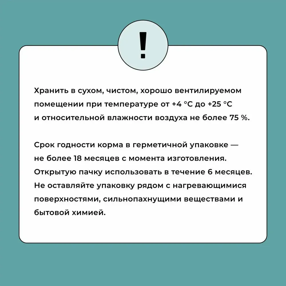 Уценка! Повр.упак. / Сухой корм BOWL WOW для собак мелких пород с индейкой, рисом и розмарином