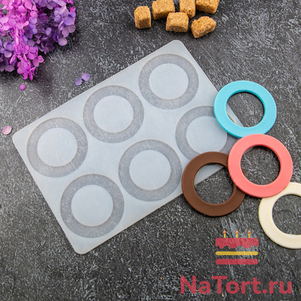 Силиконовый мат для отливки шоколада «Кольцо»