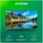 Телевизор LED Digma 65" DM-LED65UBB41 Android TV Frameless Metal темно-серебристый/серебристый 4K Ultra HD 60Hz DVB-T DVB-T2 DVB-C DVB-S DVB-S2 USB WiFi Smart TV