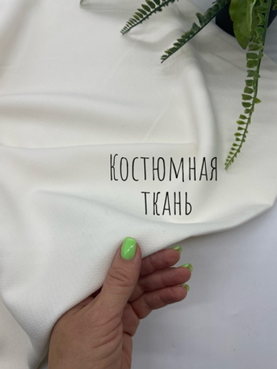 Пандора Молоко