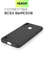 Чехол BROSCORP для itel A48 оптом (арт. ITEL-A48-COLOURFUL-BLACK)