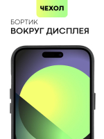 Чехол BROSCORP для Apple iPhone 15 Plus (арт.IP15PLUS-LEATHER-BLACK )