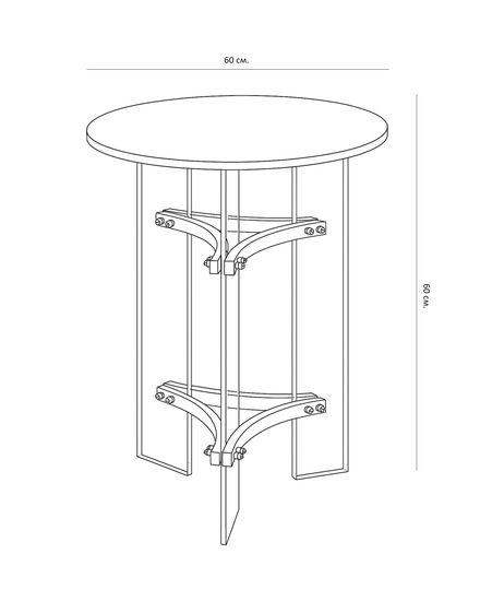 Столик приставной “Гарнет”
