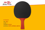 Ракетка для н/т Double Fish Red Carbon King 5*