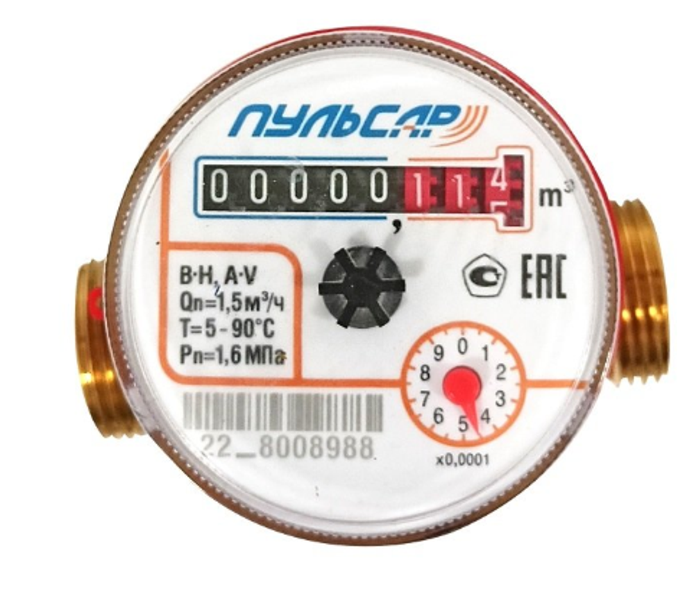 204_ Счетчик воды универсальный 1/2' (Ду15), Qn=1,5 м3/час, L=80мм, (присоединители с обратным клапаном в комплекте) арт. Р00073868 Пульсар