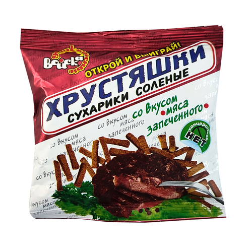 Хрустяшки 50г (ассорти)