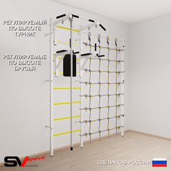 Шведская стенка Sv Sport усиленная 6700 (Турник стандарт/Брусья/Канат/Канатный лаз)
