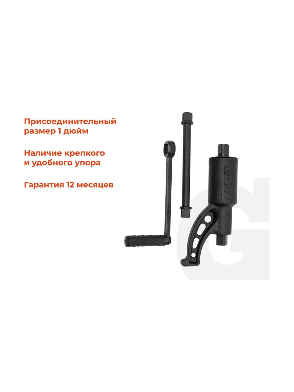 Механический гайковерт Gigant усилие 6400Нм, передаточное число 1:64 GTQM-2(без головок)