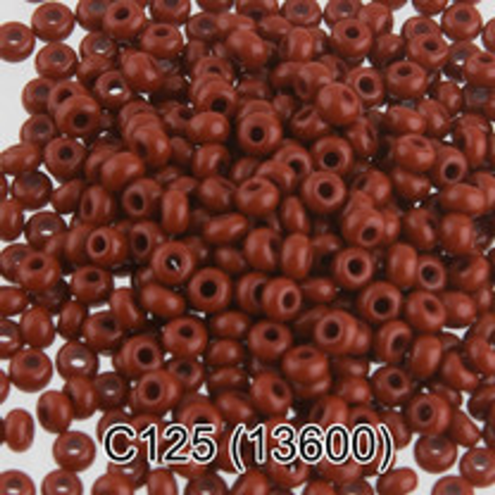 Бисер Чехия "GAMMA" круглый 3 10/0 2.3 мм C125 коричневый ( 13600 )