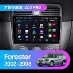 Teyes CC4 Pro 9" для Subaru Forester 2002-2008