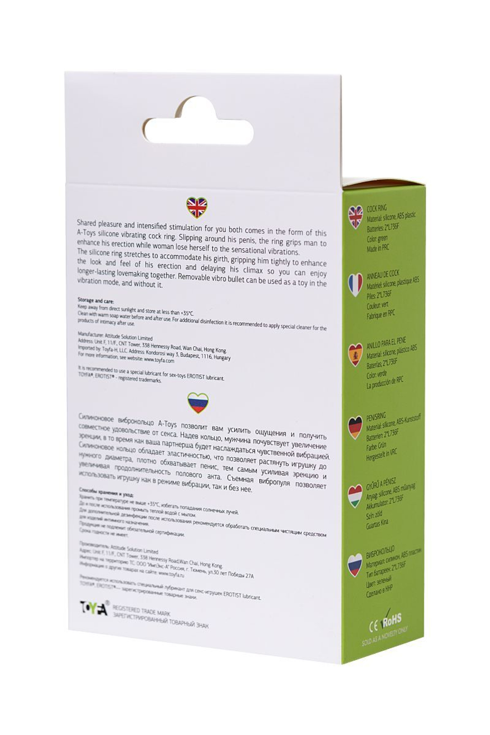 Зеленое виброкольцо на пенис A-Toys (Цвет: зеленый)