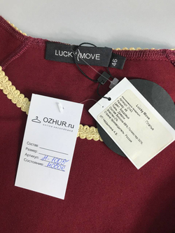 Платье Lucky Move, базовое, 46 размер, новое