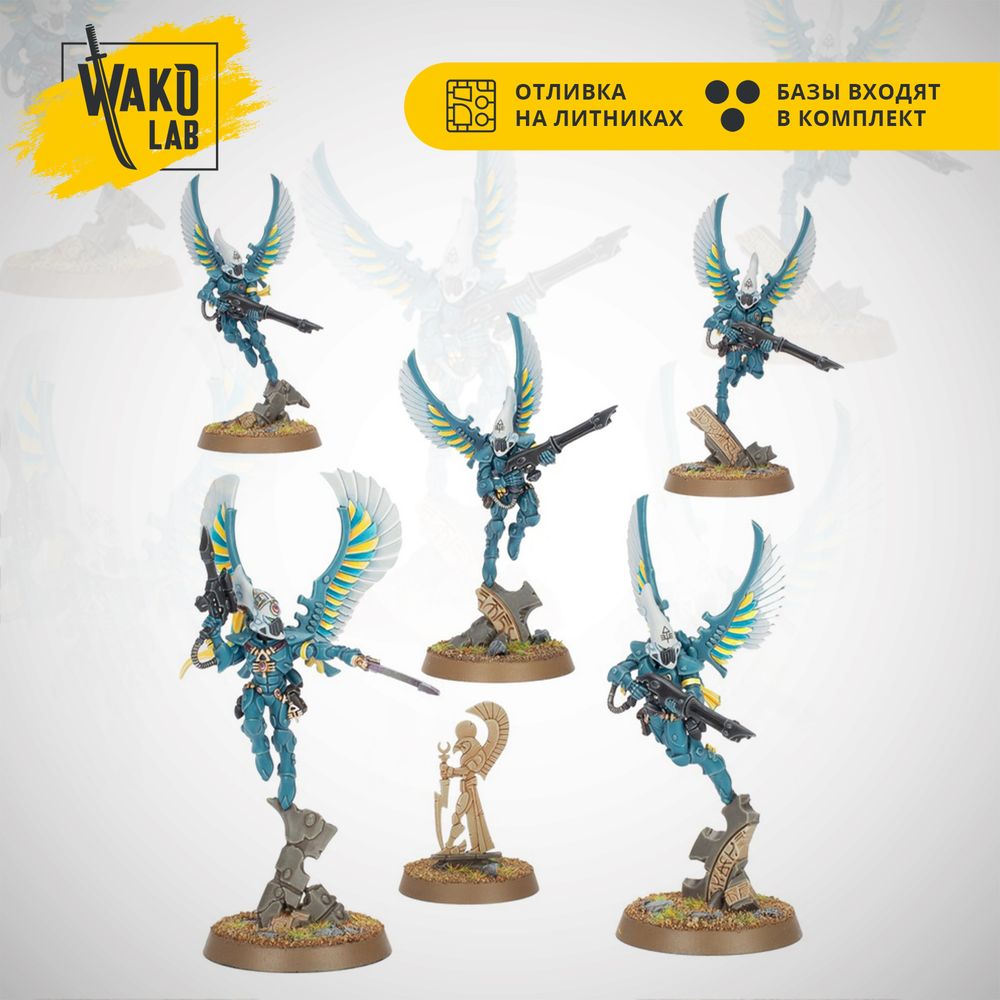 Swooping Hawks