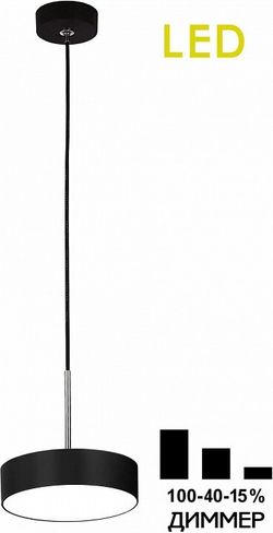 Подвесной светильник Citilux Тао CL712S122N