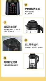 Кухонный блендер