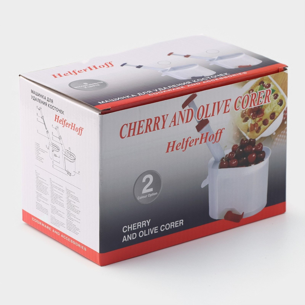 Машинка для удаления косточек из вишни Доляна «Вишнёвый сад», контейнер 450 мл, цвет белый (Цвет: не задано)