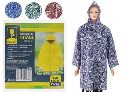 Плащ-дождевик 95*60см 80мкм ЭВА "Inbloom"