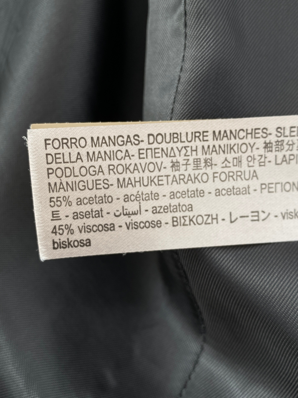 Жакет Massimo Dutti