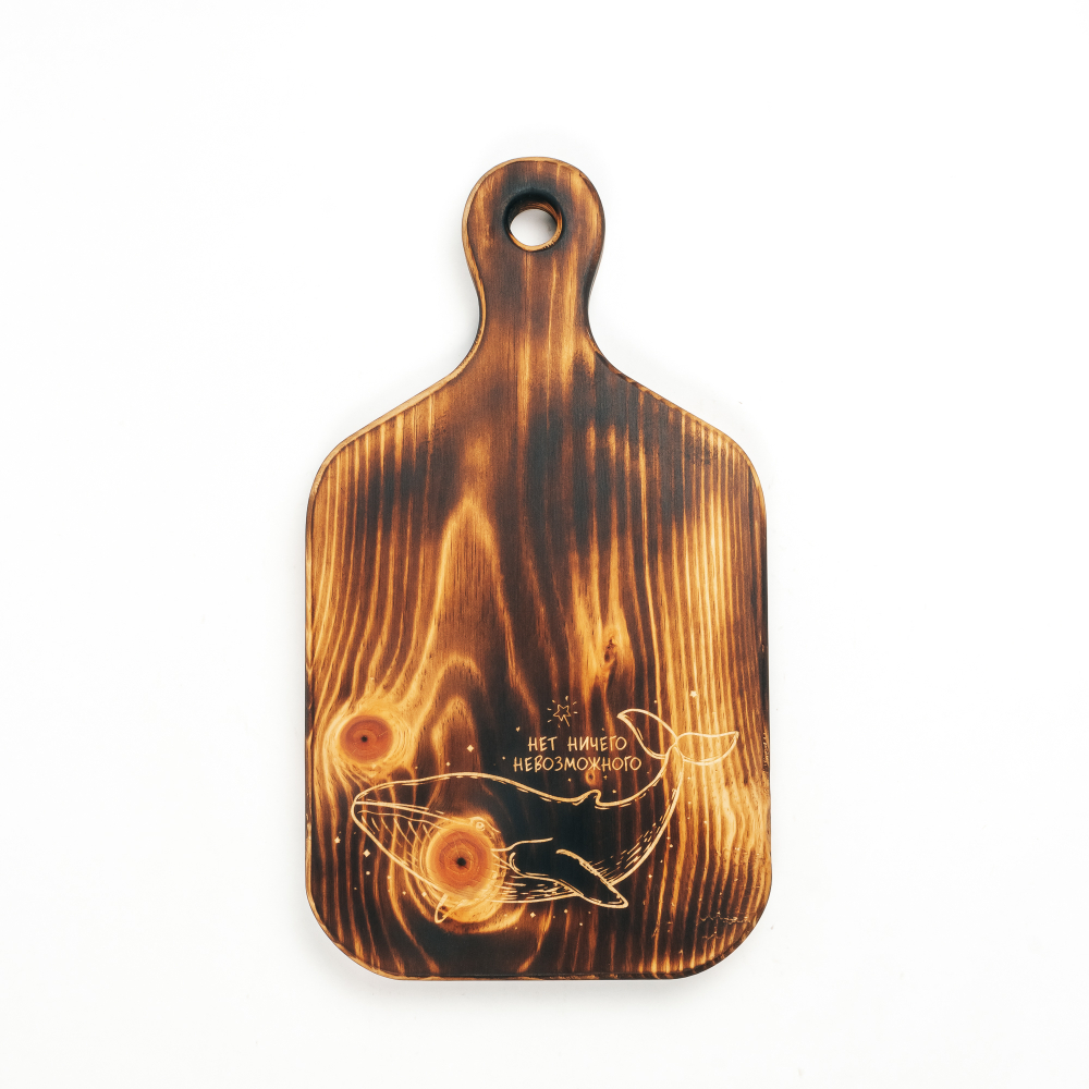 Доска разделочная из древесины сибирского кедра с гравировкой "Нет ничего невозможного". RD76