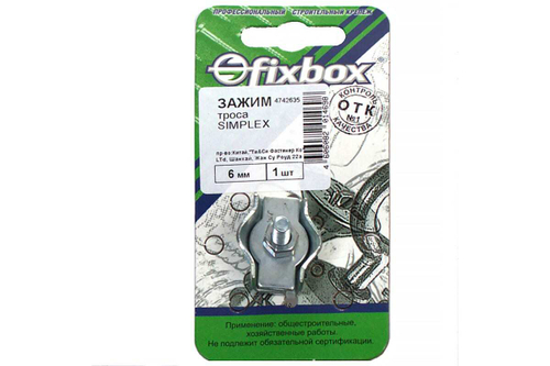 ЗАЖИМ ТРОСА СТРОЙБАТ SIMPLEX 6ММ (БЕЛЫЙ ЦИНК 1 ШТ)