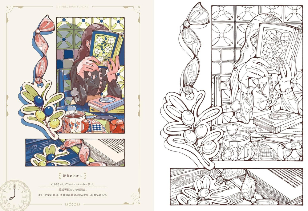 My Special Sunday Hinano. Coloring Book