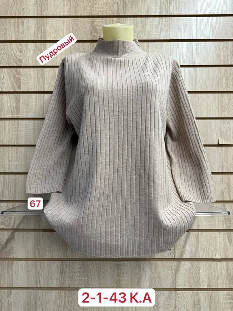 Водолазка 2948335 Fabrika