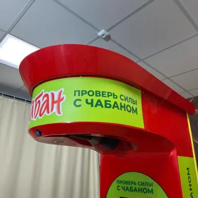Силомер «Rocky Boxer» NEW «Индивидуальный дизайн»