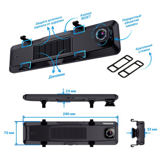 TrendVision aMirror 15 Android UNIVERSE