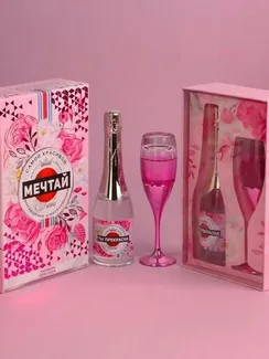 Набор «МЕЧТАЙ»: парфюм шампанское (100 мл), парфюм мартини (100 мл)