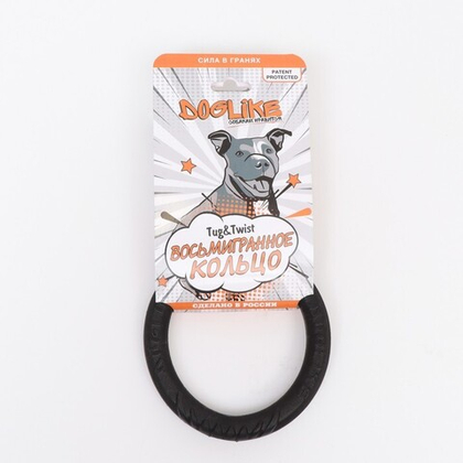 DOGLIKE Снаряд Tug&Twist Кольцо 8-мигранное крохотное, черное, d=120 мм