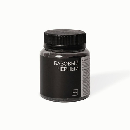 Базовый черный