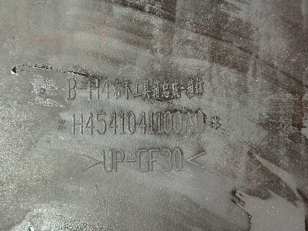 Ящик инструментальный правый в сборе