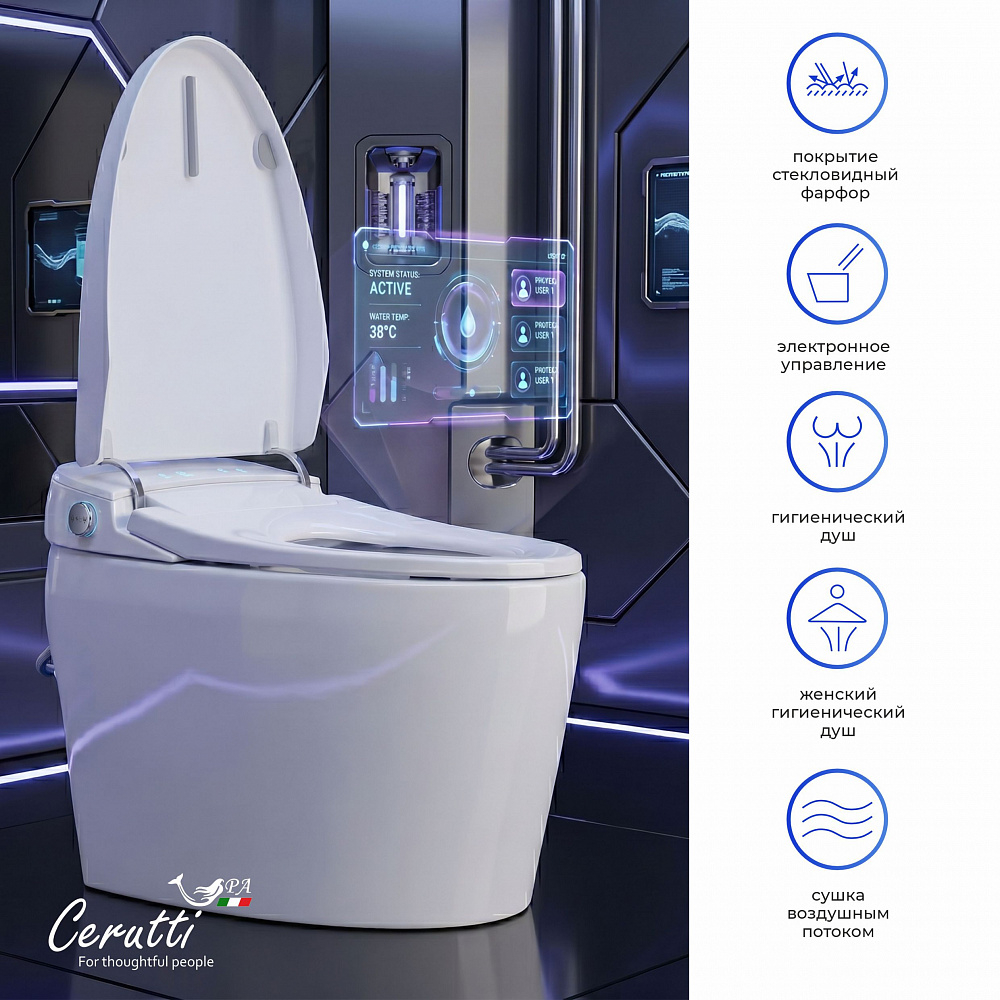 Унитаз напольный Ceruttispa КЛИО (CLIO) Smart CT12153 с дистанционным управлением (680x410x490)