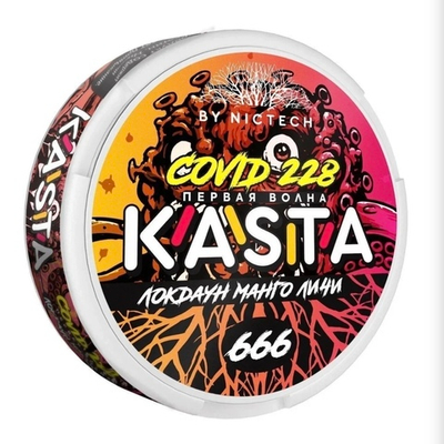 KASTA COVID (120 МГ) - ЛОКДАУН МАНГО ЛИЧИ