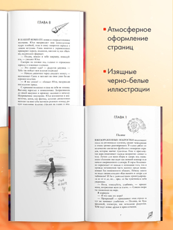 Спорим, я тебя люблю?