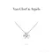 Подвеска Van Cleef &amp; Arpels Frivole