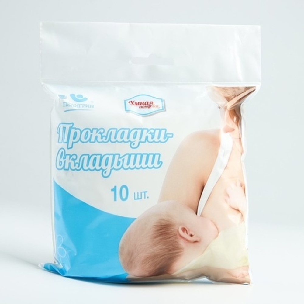 4265995 Прокладки - вкладыши лактационные, одноразовые «Умная покупка», 10 шт.