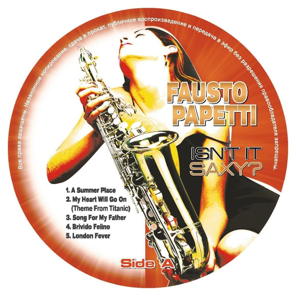 Fausto Papetti - Isn't It Saxy? Новая запечатанная виниловая пластинка + ПОДАРОК