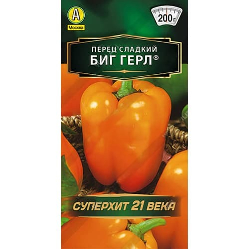 Перец сладкий Биг Герл 20шт. (Аэлита)