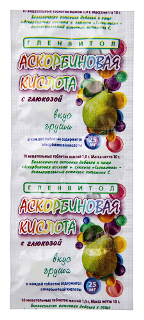 ГЛЕНВИТОЛ Аскорбиновая кислота+глюкоза со вкусом Груши №10