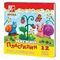Пластилин - plastilin Luc Кроха 12 rəng